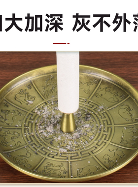艾条底盘支架架固定底座接灰托盘
