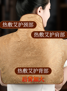 艾灸仪器一体机无烟新款热敷肩颈