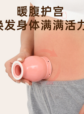 面部艾灸神器桃花陶瓷刮痧一体