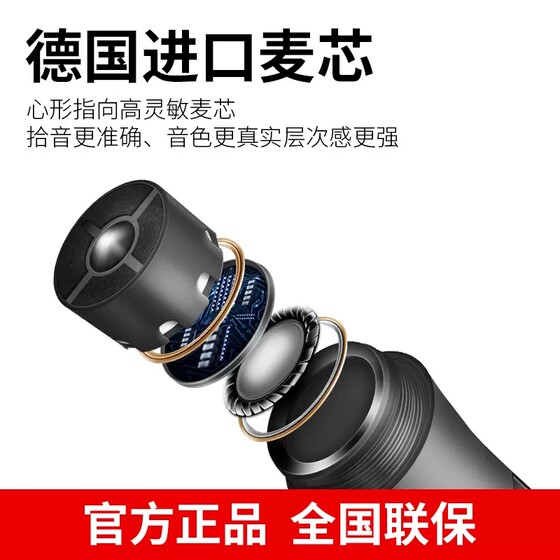 有线话筒家用k歌麦克风专业演出唱歌直播ktv连接音响动圈户外通用
