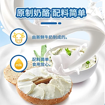 3组装】沃特堡涂抹原制奶酪150g*3[88元优惠券]-寻折猪