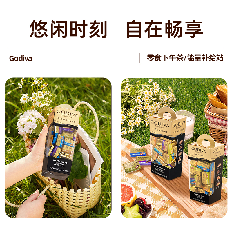 GODIVA歌帝梵牛奶巧克力排块礼盒女生节日送礼伴手礼喜糖黑巧零食