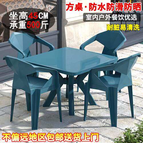 加厚结实夜市大排档桌椅组合户外防水防晒沙滩烧烤塑料桌椅啤酒桌 - 图0