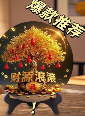 玉石招财葫芦摆件乔迁礼品