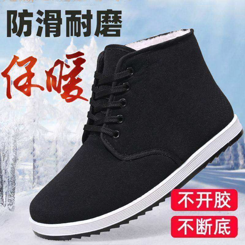 三防大棉冬季高帮棉鞋加绒加厚防滑解放鞋工地耐磨保暖防寒劳保鞋,淘宝优惠券,粉丝福利购,淘宝优惠卷