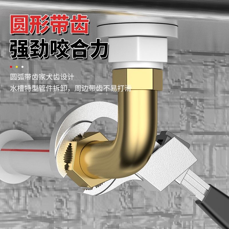 卫浴扳手大开口专用水槽活动万能短柄安装工具多功能活口板子水管 - 图2
