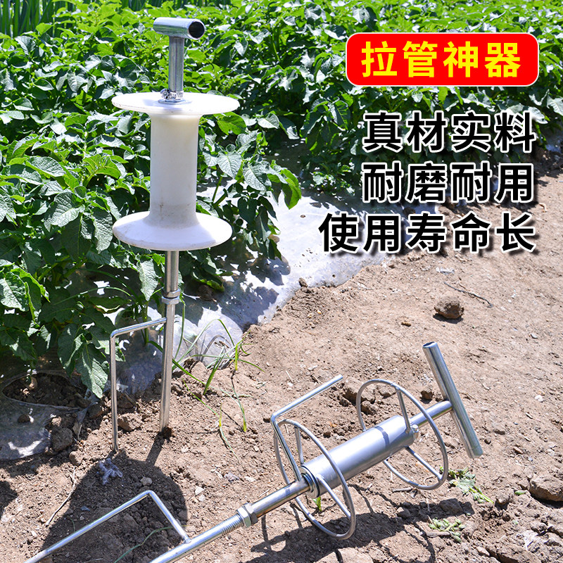 打药拉管神器拉管转弯器农用浇水工具拖管神器皮管转弯神器拉水管,淘宝优惠券,粉丝福利购,淘宝优惠卷