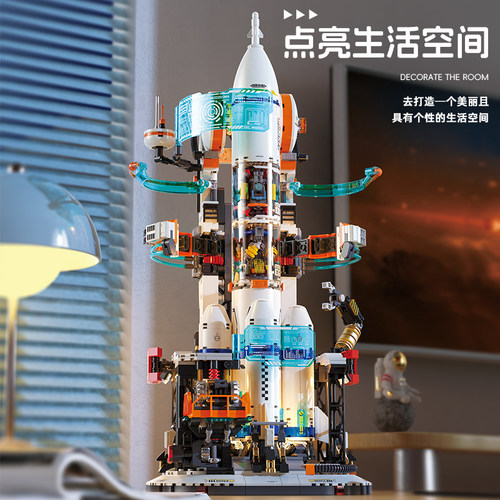 费米星际探索航天火箭积木模型儿童益智拼装玩具男孩子生日礼物 - 图2