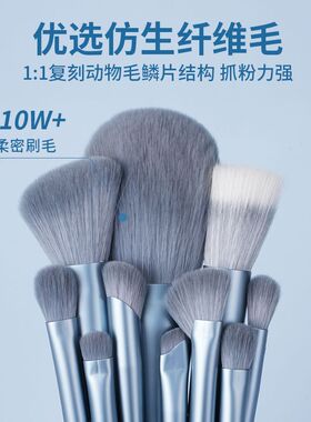 10支天青色套刷腮红眼影鼻影火苗圆头晕染卧蚕眼线超柔软新手刷子