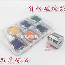 Automatic touch lock ultra-B-level lock core super C class full copper 22mm28mm automatic key lock universal special energy security door lock