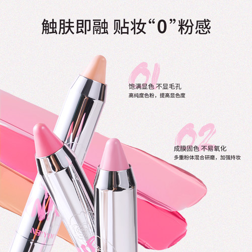 NEIYOU那柚腮红膏膨胀色腮紫棒单高光收缩笔晒红泥蓝女多巴胺妆容 - 图1