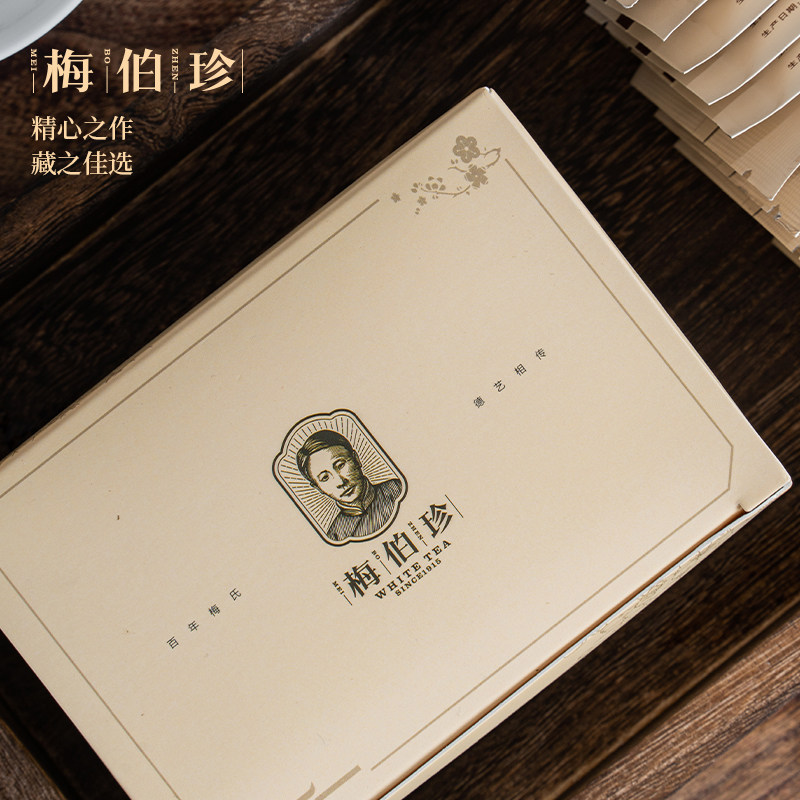 2015年梅伯珍超好喝寿眉福鼎白茶小方片紧压老白茶,淘宝优惠券,粉丝福利购,淘宝优惠卷