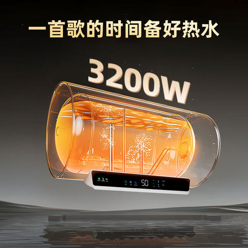 【政府补贴】创维一级能效热水器电家用储水式卫生间60升节能洗澡 - 图2