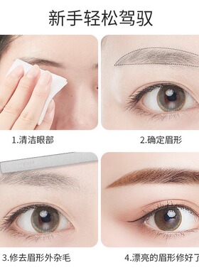 多功能修眉刀片1盒10片
