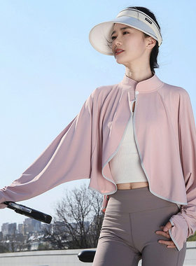 户外骑行防晒披肩斗篷女夏