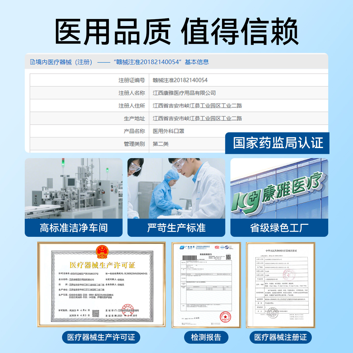 ky康雅医用外科口罩非独片包装一次性口罩成人防护透气10只/袋