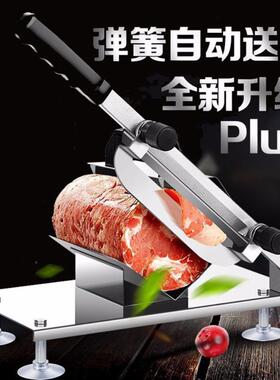 德国进口切片机家用切肉