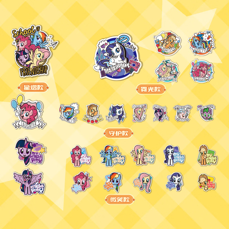 KKV正品卡游小马宝莉徽章夹寻梦版胸章亚克力收藏胸针夹子吧唧,淘宝优惠券,粉丝福利购,淘宝优惠卷