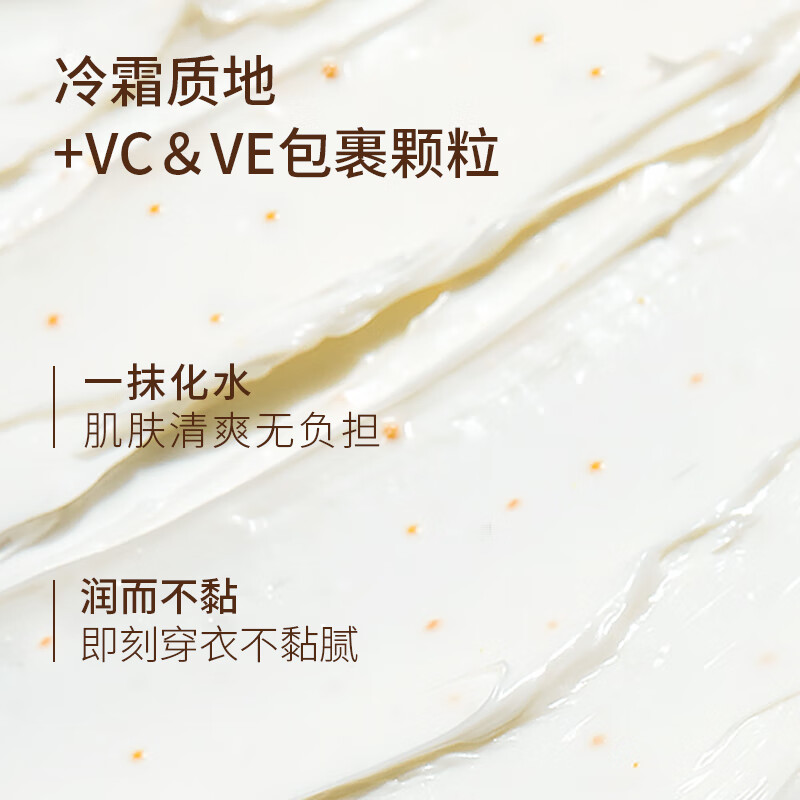 KKV正品PULJIM宝玑米沁肤倍润身体冷霜保湿身体乳霜 - 图2