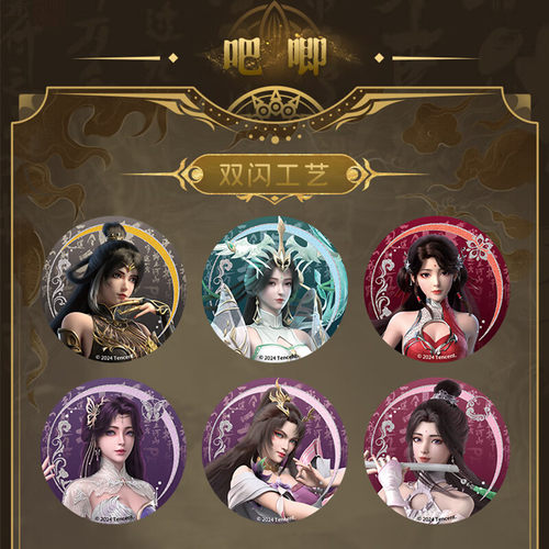 KKV正品遇意完美世界动画吧唧明信片盲袋石昊谷子潮玩收藏周边 - 图0