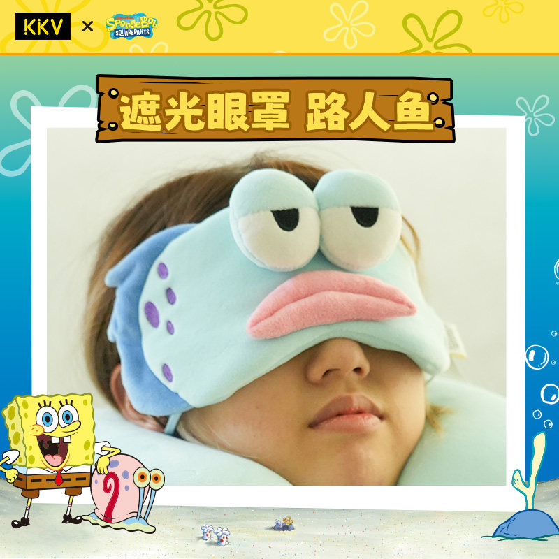 KKV海绵宝宝系列头枕办公室学生午休飞机U型枕眼罩颈枕座椅腰靠垫,淘宝优惠券,粉丝福利购,淘宝优惠卷
