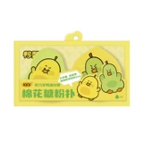 Kkv yali series серии зефира порошковой порошковой подушки воздушная подушка сухой и влажный используйте супер мягкий и не съеденный порошковый фонд.