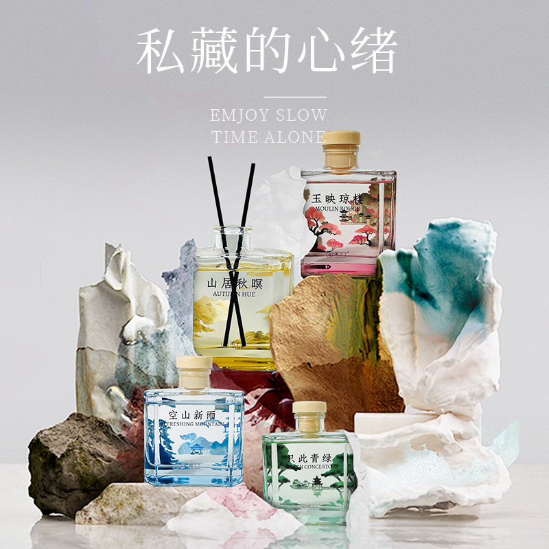 KKV闻了了画香四溢系列无火香薰室内车载衣柜挥发香氛高级伴手礼,淘宝优惠券,粉丝福利购,淘宝优惠卷