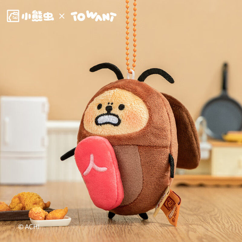 KKV正品TOWANT小熊虫机芯毛绒挂件创意玩偶公仔挂饰钥匙扣礼物,淘宝优惠券,粉丝福利购,淘宝优惠卷