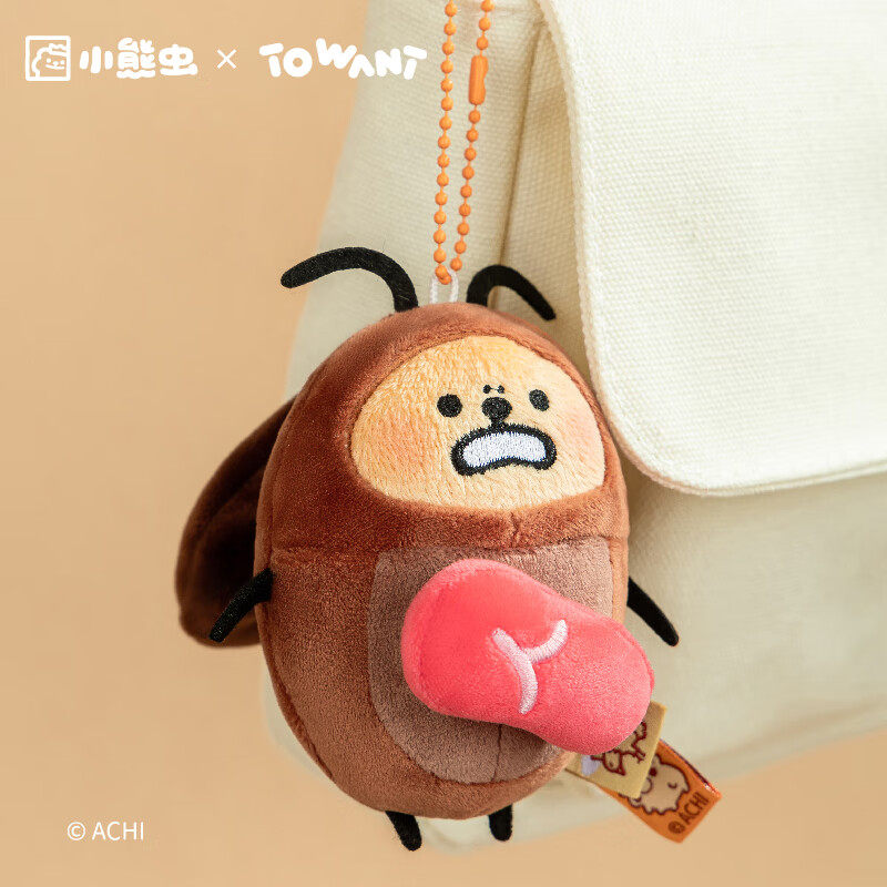 KKV正品TOWANT小熊虫机芯毛绒挂件创意玩偶公仔挂饰钥匙扣礼物,淘宝优惠券,粉丝福利购,淘宝优惠卷