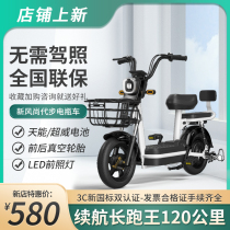 Yadi New Day with Electric Electric Bike Mini-Lithium Electric Scooter Mini Lithium Electric Scooter for men and women