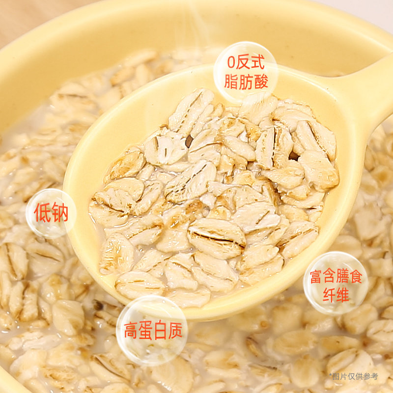 阿华田有机快熟燕麦片纯谷物营养早餐代餐高蛋白饱腹冲饮原味520g,淘宝优惠券,粉丝福利购,淘宝优惠卷