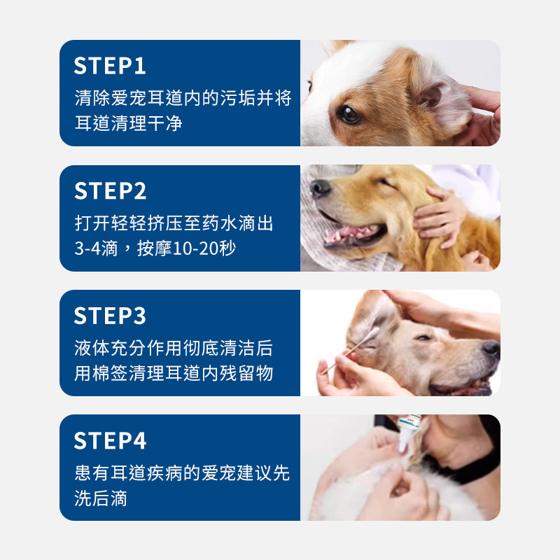 氟苯尼考甲硝唑滴耳液宠物狗狗猫咪洗耳朵液耳螨中耳炎专用消炎药,淘宝优惠券,粉丝福利购,淘宝优惠卷