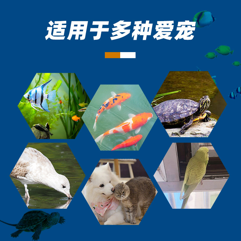 宠物土霉素片乌龟鱼用土霉素狗狗猫咪拉肚子拉稀软便肠炎呕吐腹泻,淘宝优惠券,粉丝福利购,淘宝优惠卷