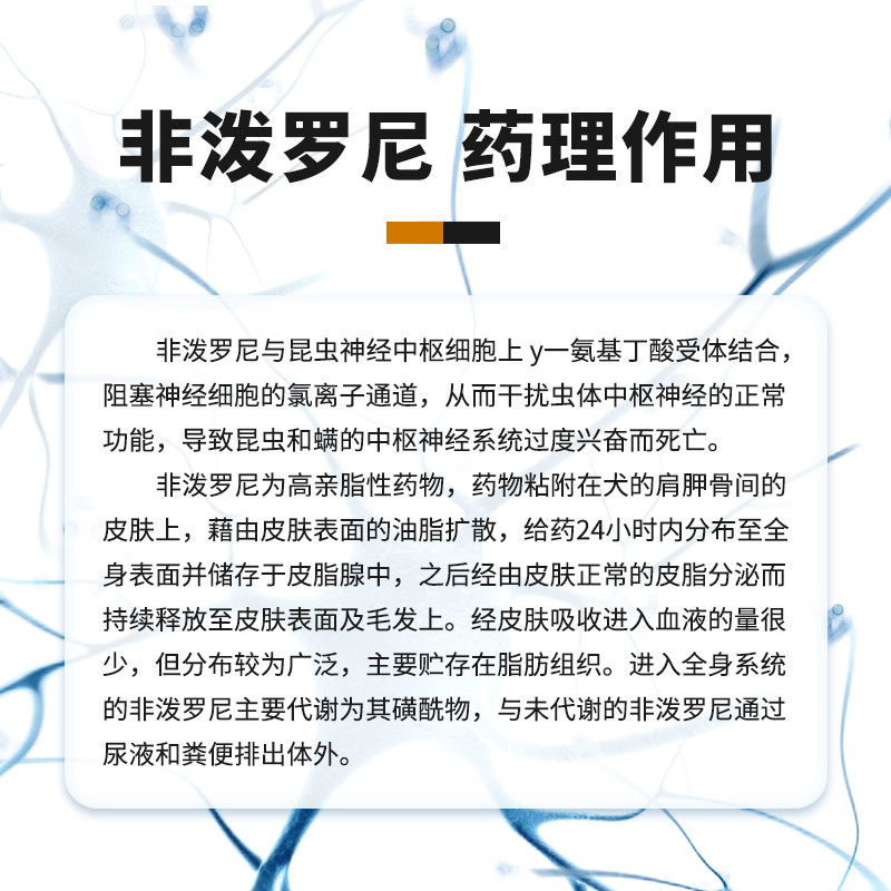 非泼罗尼喷剂喷雾狗狗体外驱虫药小宠物猫用外出防虫跳蚤虱子蜱虫,淘宝优惠券,粉丝福利购,淘宝优惠卷