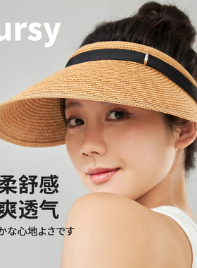 日本lursy防晒室外休闲女性夏季