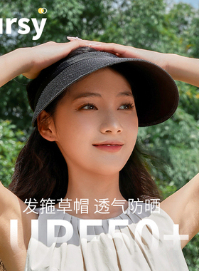 日本lursy遮阳室外休闲女性夏季