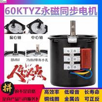 60KTYZ AC motor 220V motor micro slow motor permanent magnet synchronous motor gear reduction motor