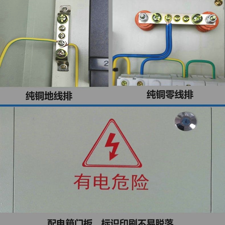 明装低压成套配电箱工程用三相380V强电源闸空开关配电柜箱暗装 - 图3