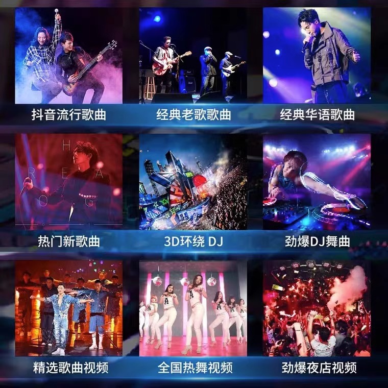 2023年新款dj网红歌曲mp3车专用优盘汽车载u盘无损高品质音质音乐