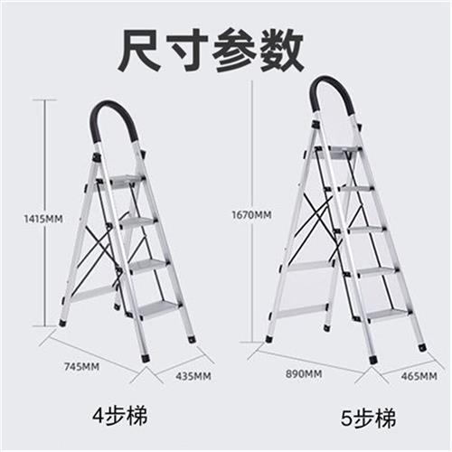 密林梯子家用折叠室内楼梯人字梯多功能加厚升降铝合金伸缩爬梯四 - 图0