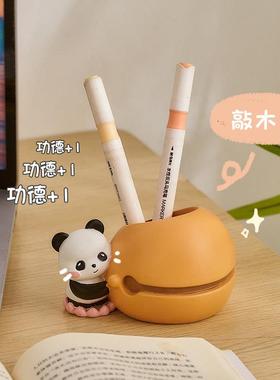 创意可爱熊猫摆件笔筒收纳盒愈情绪SHDB2541稳工位定解治儿童压桌