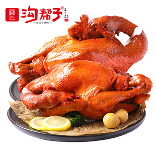 拍2件！沟帮子熏鸡550g