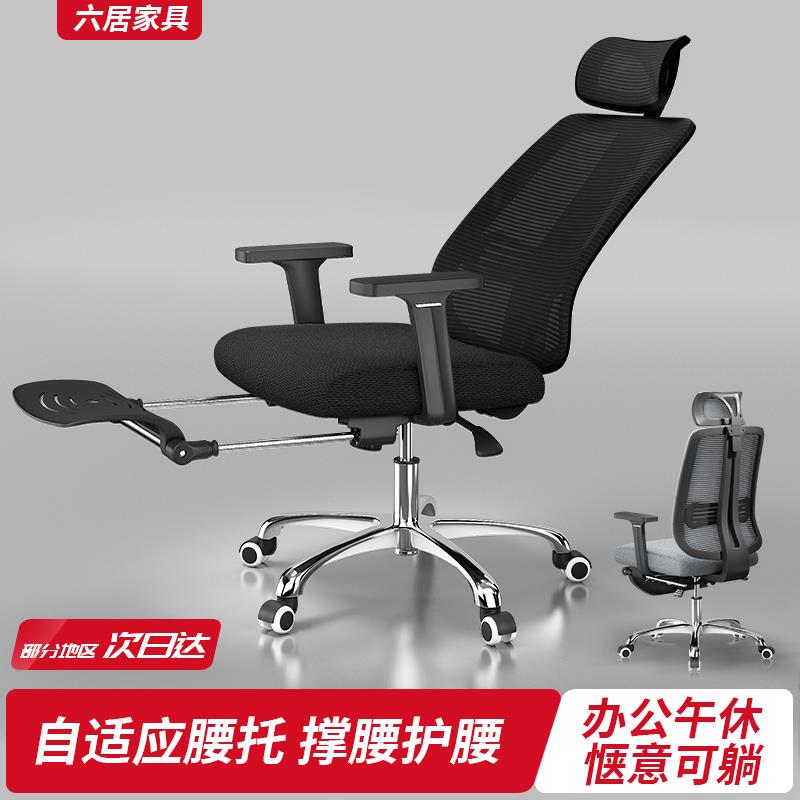 电脑椅家用办公椅午休可躺人体工学椅子乳胶座椅舒适久坐书房转椅 - 图1