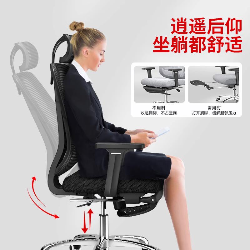 电脑椅家用办公椅午休可躺人体工学椅子乳胶座椅舒适久坐书房转椅 - 图3