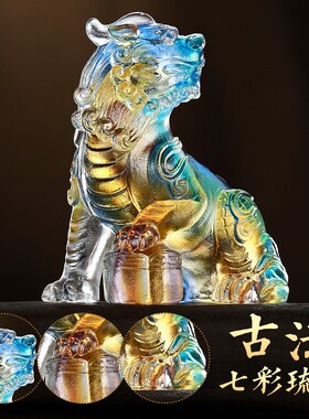 淘运阁属羊人的谛听赐印琉璃摆件2022虎年生肖羊吉祥物礼物男女