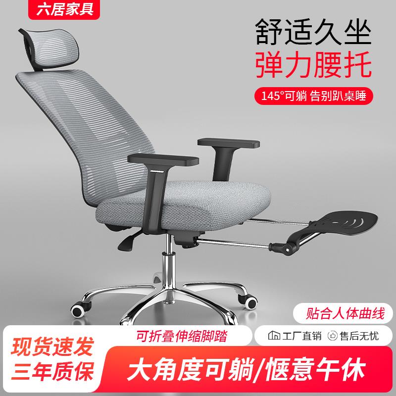 电脑椅家用办公椅午休可躺人体工学椅子乳胶座椅舒适久坐书房转椅 - 图0
