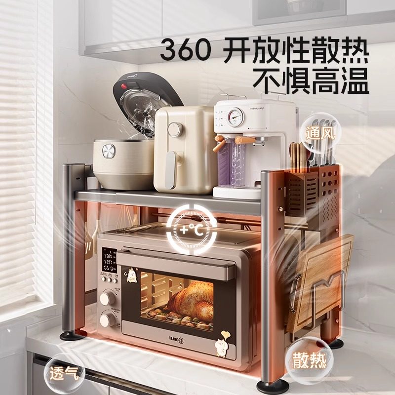 加厚可伸缩微波炉置物架厨房台面烤箱电器分层架家用电饭煲收纳架,淘宝优惠券,粉丝福利购,淘宝优惠卷
