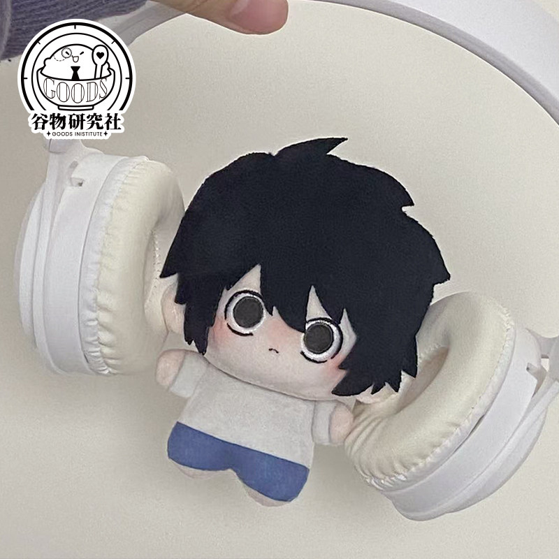 谷物研究社x寿司欢茄酱 10cm棉花娃娃死亡笔记L玩偶挂件努包邮,淘宝优惠券,粉丝福利购,淘宝优惠卷