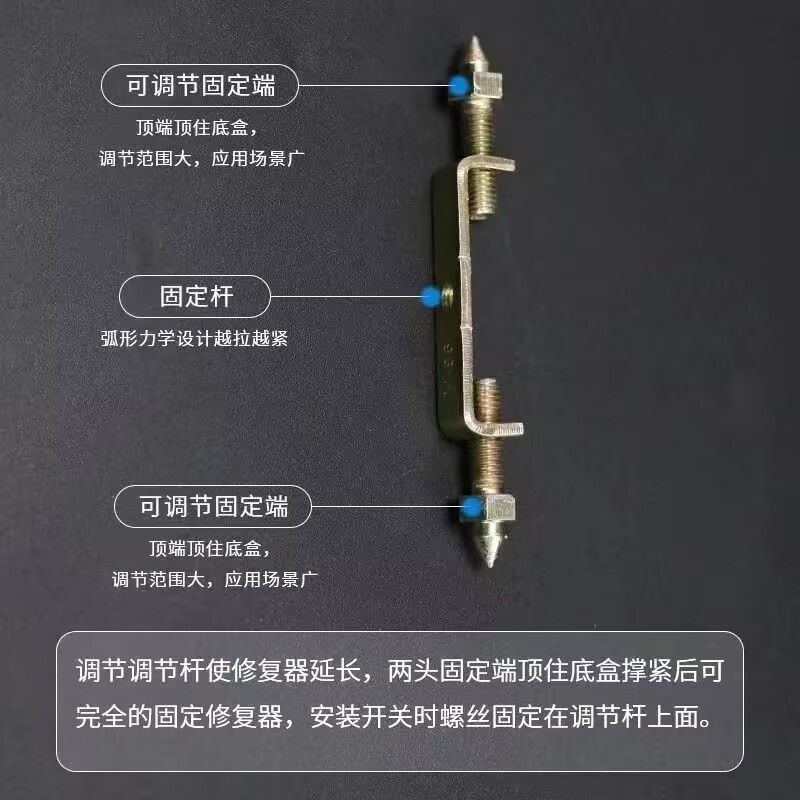 通用加长86型开关插座修复118底盒内支撑墙上线盒固定器固定神器 - 图2