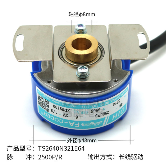 Brand new original encoder TAMAGAWA Tamagawa